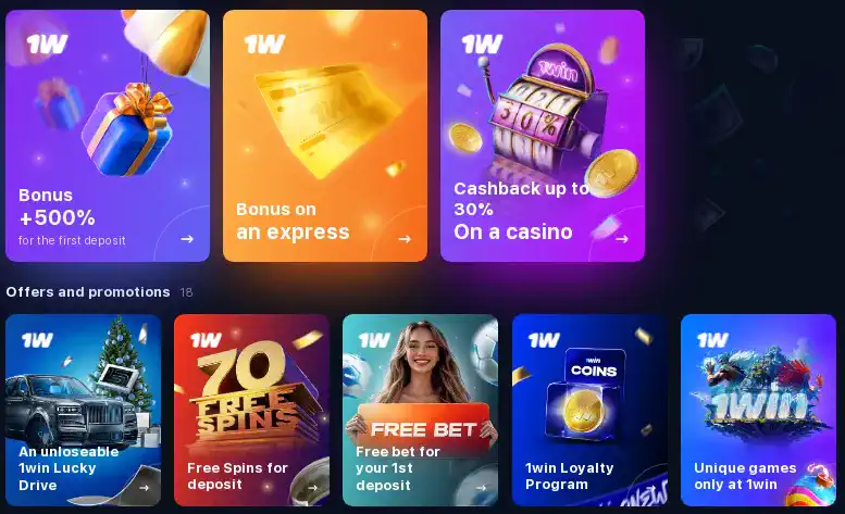 1win bonuses