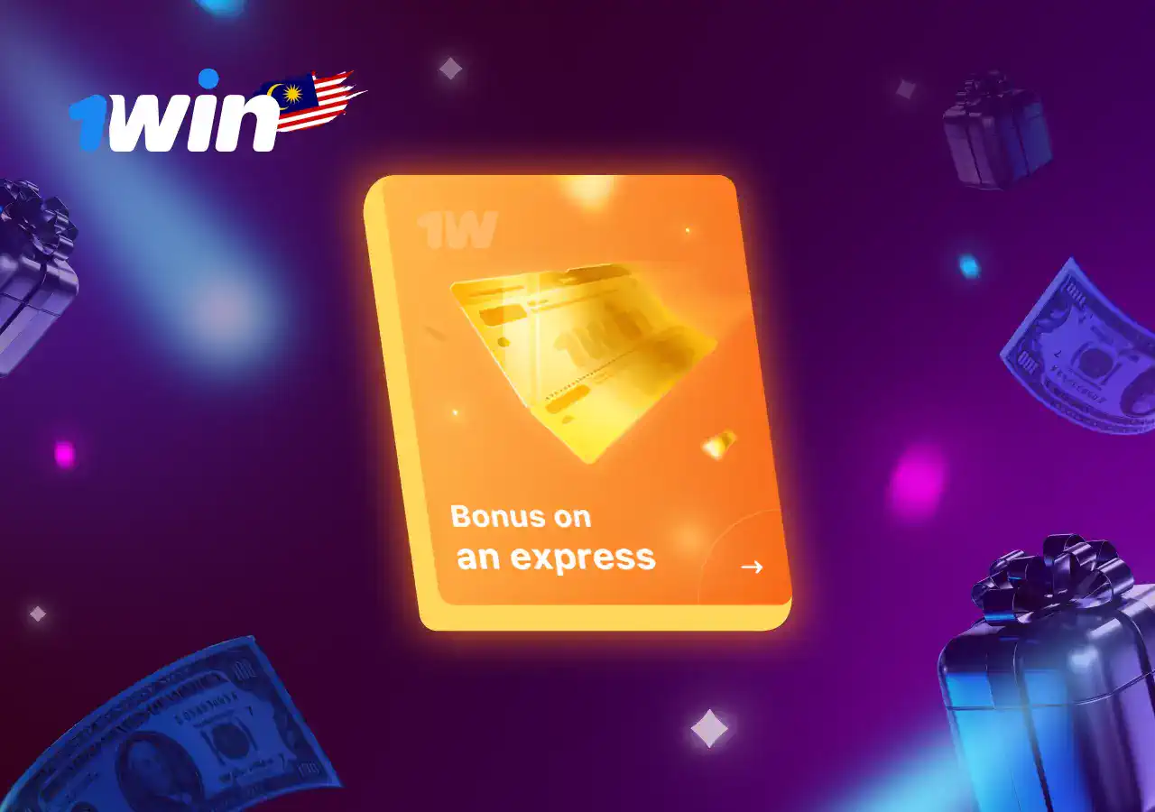 1win express bonus